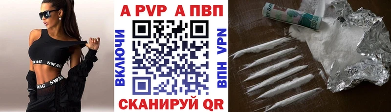 Alpha PVP крисы CK  купить закладку  Цоци-Юрт 
