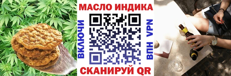 Cannafood конопля  Цоци-Юрт 