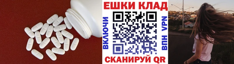 darknet состав  Цоци-Юрт  ЭКСТАЗИ диски 