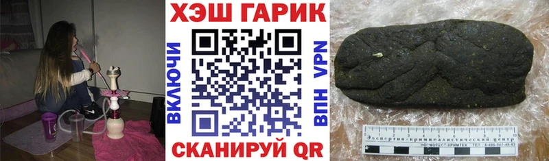 Гашиш Изолятор  гидра ONION  Цоци-Юрт 