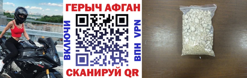 Героин гречка  Цоци-Юрт 