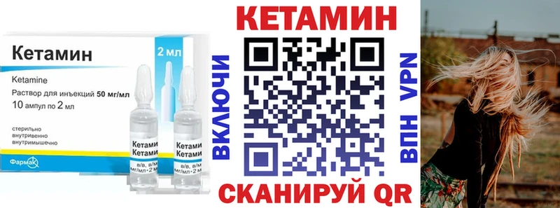 Кетамин VHQ  Цоци-Юрт 