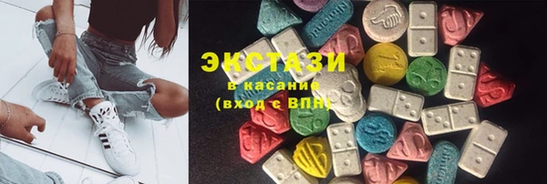 2c-b Горно-Алтайск