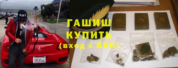 марихуана Горняк