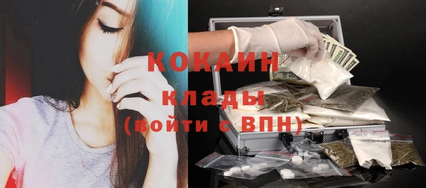 синтетический гашиш Вязники