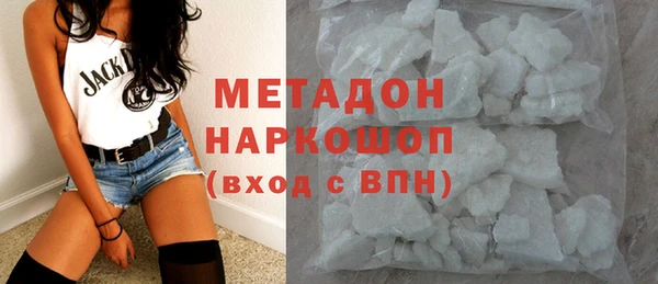 кокаин VHQ Вяземский
