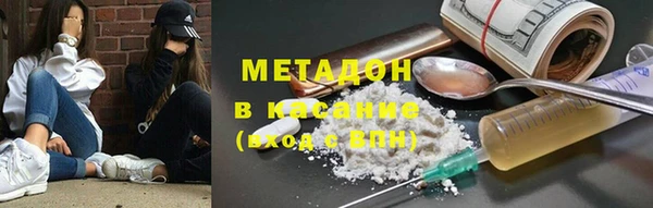 2c-b Горно-Алтайск