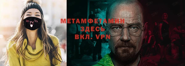 кокаин VHQ Вяземский