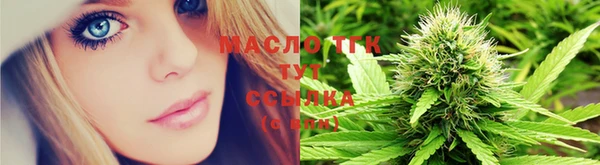 марихуана Горняк