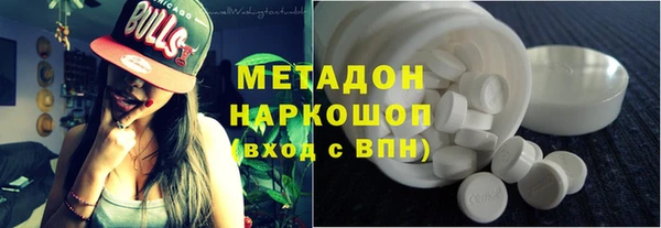 марихуана Горняк