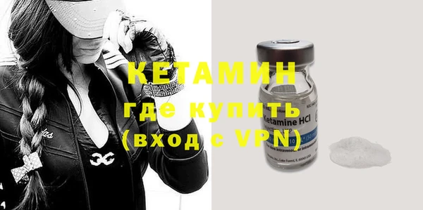 2c-b Горно-Алтайск