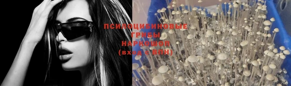 кокаин VHQ Вяземский