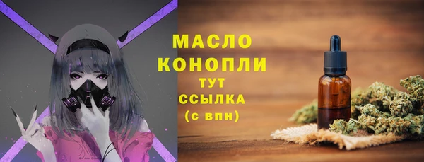синтетический гашиш Вязники