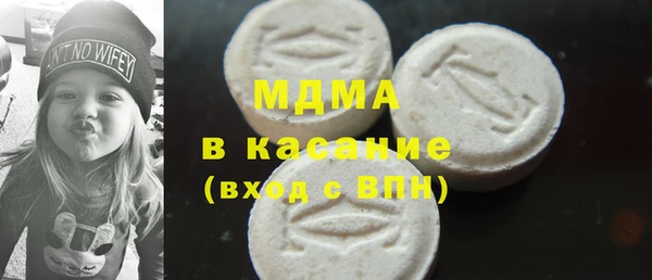 кокаин VHQ Вяземский