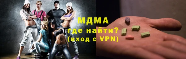 соль курить ск Горнозаводск