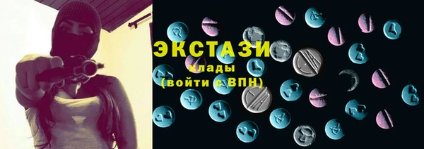 2c-b Горно-Алтайск