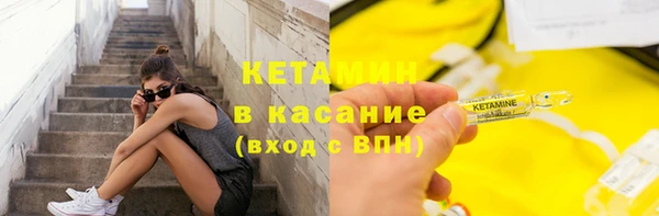 синтетический гашиш Вязники