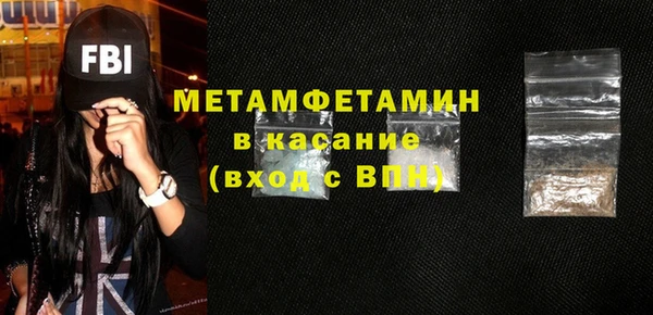 индика Вязьма
