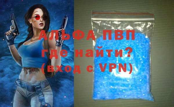 синтетический гашиш Вязники