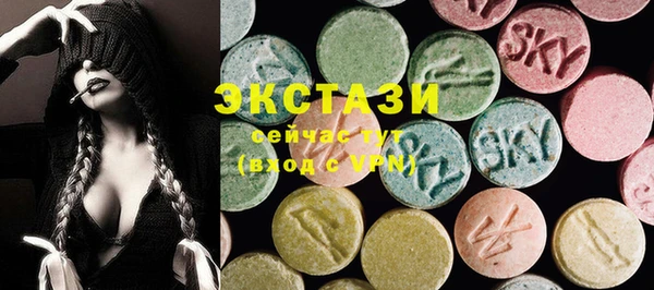 соль курить ск Горнозаводск