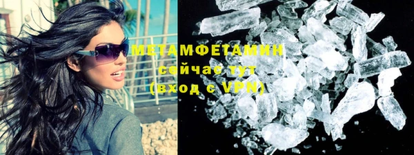 2c-b Горно-Алтайск