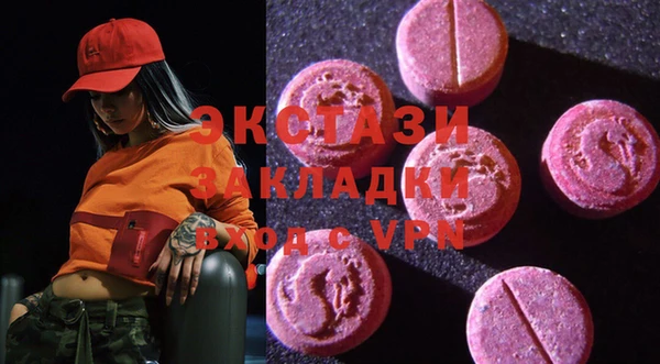 марихуана Горняк
