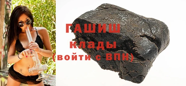 марихуана Горняк