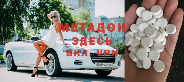 марихуана Горняк