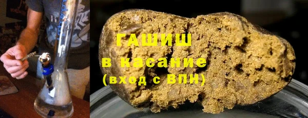 синтетический гашиш Вязники