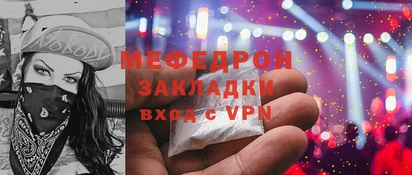 2c-b Горно-Алтайск