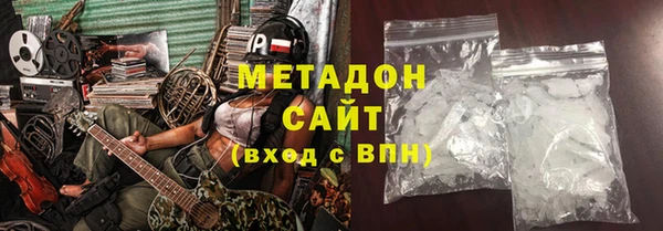 марихуана Горняк