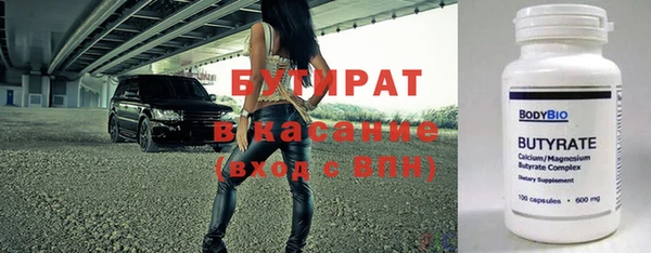 кокаин VHQ Вяземский