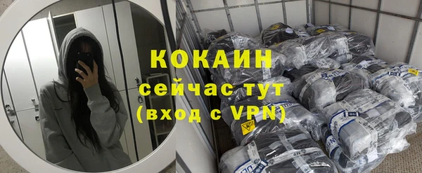 кокаин VHQ Вяземский