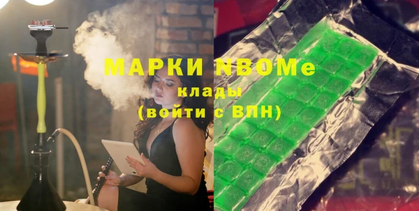марихуана Горняк