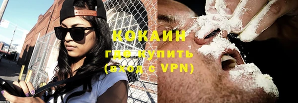 соль курить ск Горнозаводск