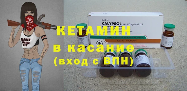 синтетический гашиш Вязники