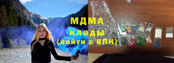 соль курить ск Горнозаводск