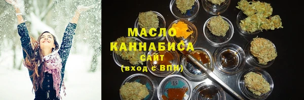 соль курить ск Горнозаводск
