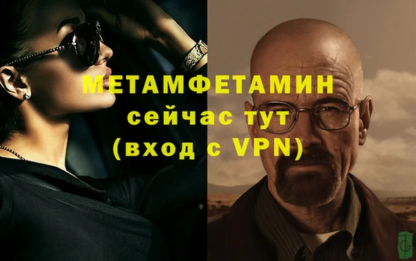 соль курить ск Горнозаводск