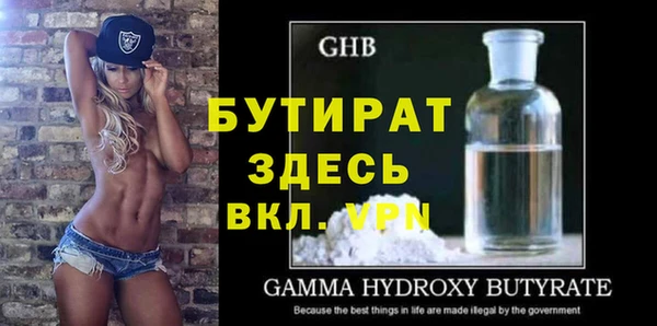 соль курить ск Горнозаводск