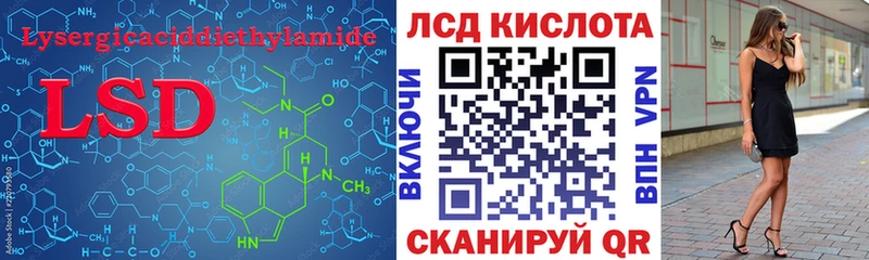 LSD-25 экстази кислота  Цоци-Юрт 