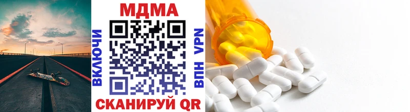 MDMA VHQ  Цоци-Юрт 