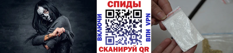Первитин кристалл  hydra вход  Цоци-Юрт 