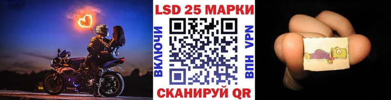Марки N-bome 1,5мг  МЕГА онион  Цоци-Юрт 