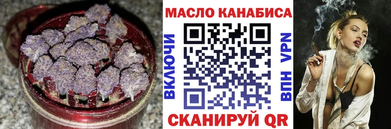 ТГК гашишное масло  блэк спрут рабочий сайт  Цоци-Юрт  магазин продажи  